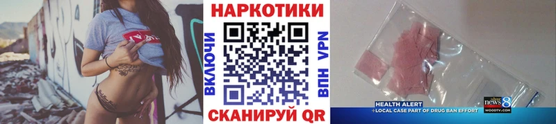 Купить наркоту Малая Вишера ГАШИШ Альфа ПВП Cocaine ГЕРОИН Каннабис Меф