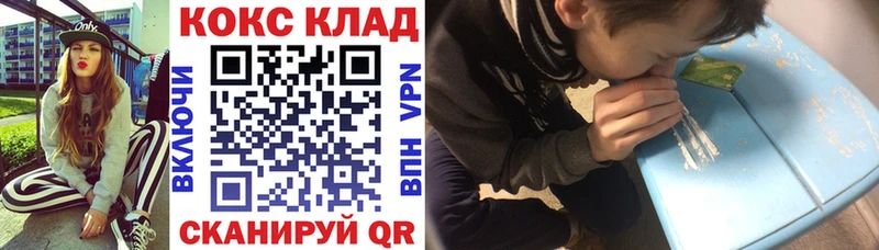 Cocaine Боливия Малая Вишера