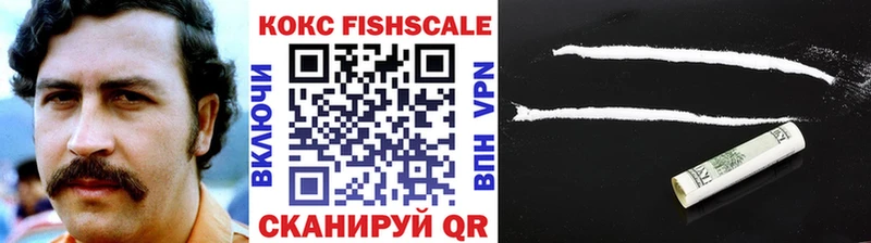 магазин  наркотиков  Малая Вишера  кракен зеркало  Кокаин 99% 