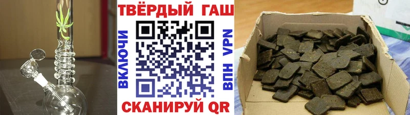 ГАШИШ VHQ Малая Вишера