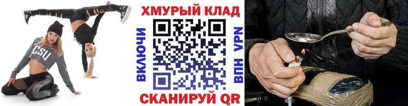 блэк спрут tor  сайты даркнета телеграм  ГЕРОИН афганец  Малая Вишера 