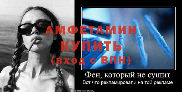 ALPHA PVP Снежногорск