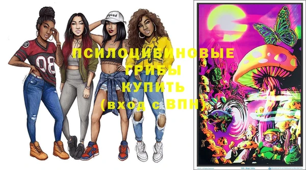 стафф Балабаново