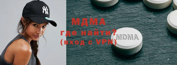 ECSTASY Балахна