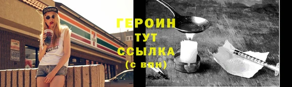наркотики Баксан