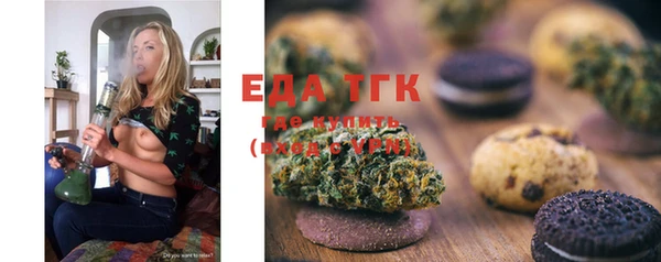 ECSTASY Балахна