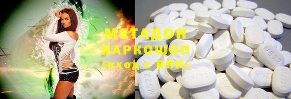 ECSTASY Балахна