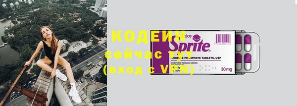 стафф Балабаново