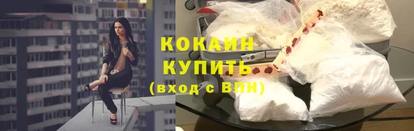 меф VHQ Слюдянка