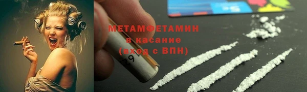 стафф Балабаново