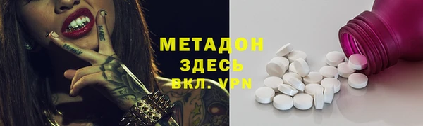 амфетамин Снежинск