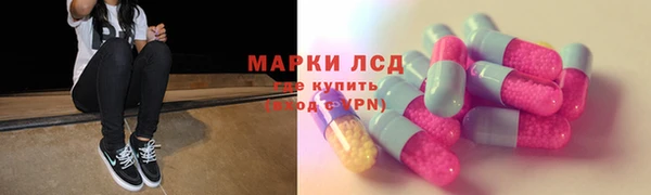 стафф Балабаново