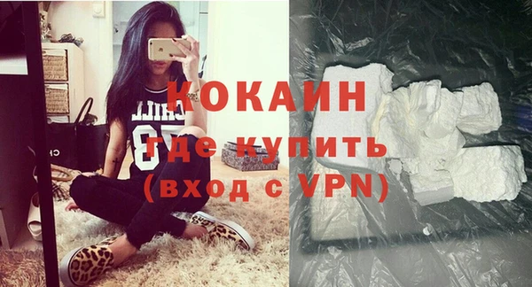ALPHA PVP Снежногорск