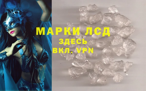 меф VHQ Слюдянка