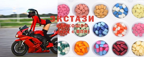 стафф Балабаново