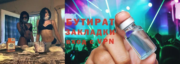 ECSTASY Балахна