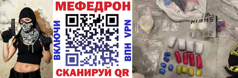 omg как войти Малая Вишера Мефедрон mephedrone