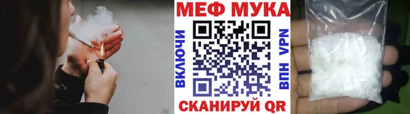 МЕФ кристаллы Малая Вишера