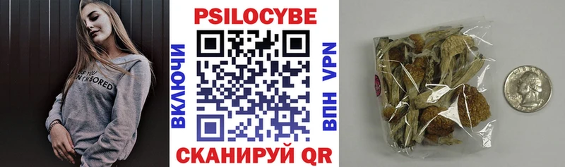 купить наркотики цена  hydra зеркало  Псилоцибиновые грибы Psilocybine cubensis  Малая Вишера 